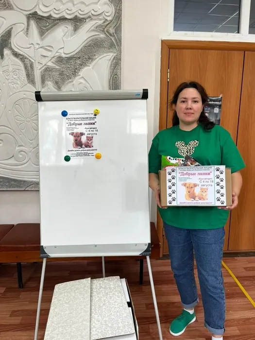 Акция «Добрые лапки