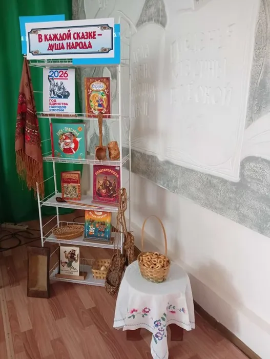 Библиосумерки