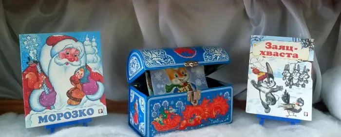 Библиотека в гостях у "Фантазёров"