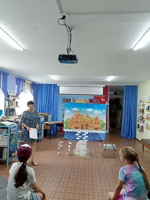 Игра - путешествие