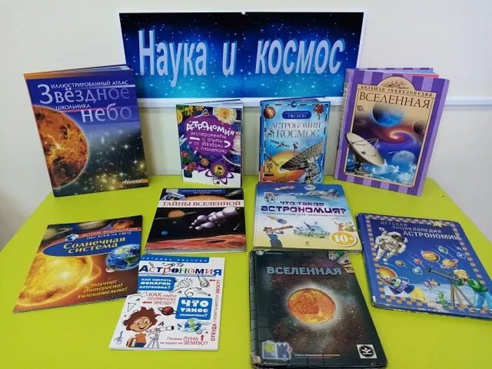 Центральная городская  детская библиотека