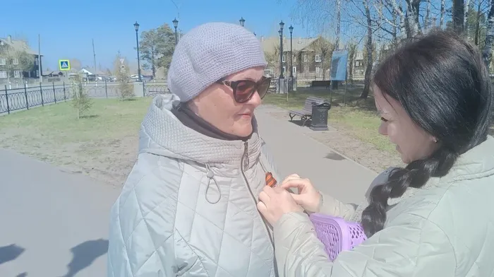 ГЕОРГИЕВСКАЯ ЛЕНТОЧКА