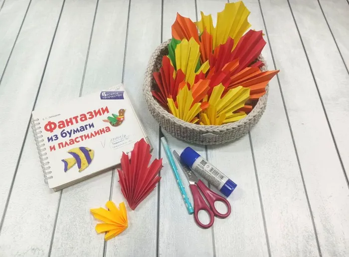 Мастер-класс "Осенний листок"