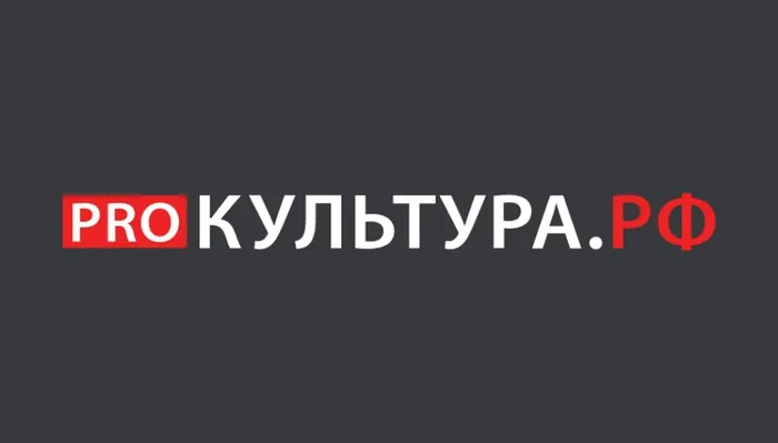 Культура.РФ