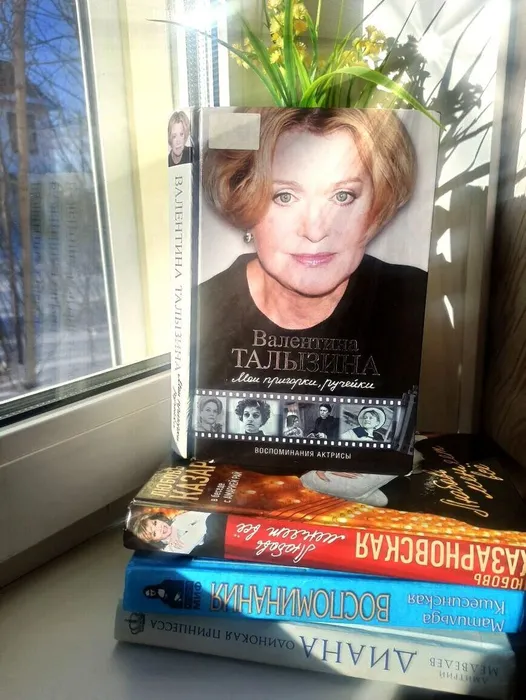 Прекрасных женщин имена