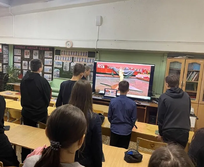 Урок мужества