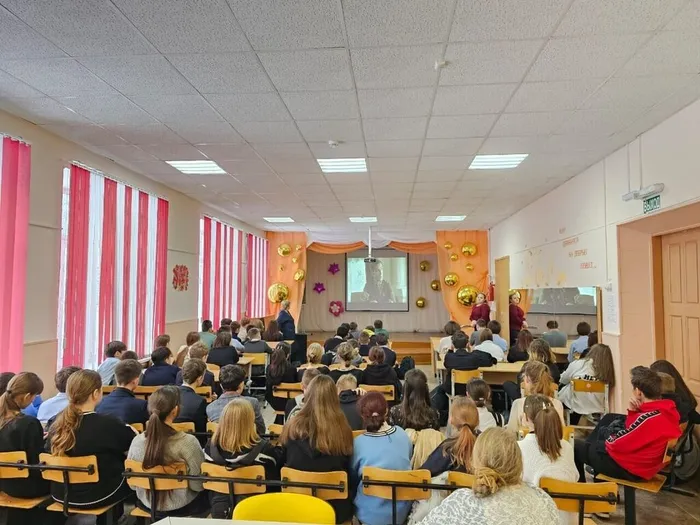 Урок мужества