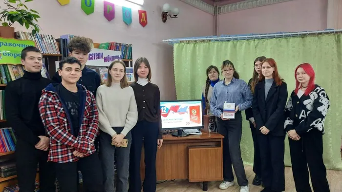 интеллектуальная игра «Я и Конституция моей страны!».