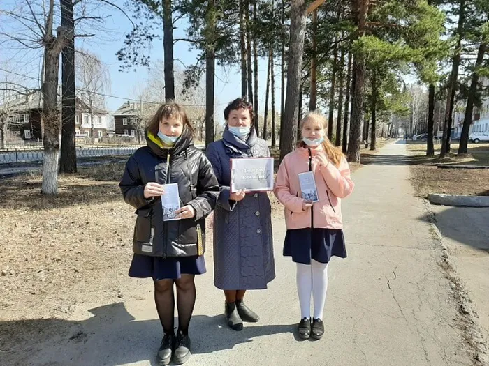 Городская  библиотека - филиал №4