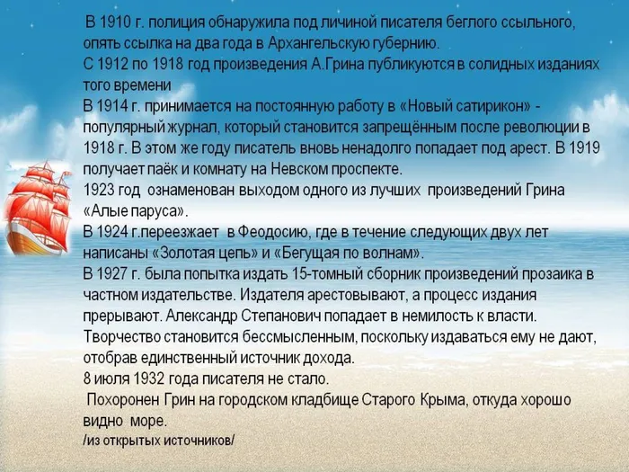 84642192