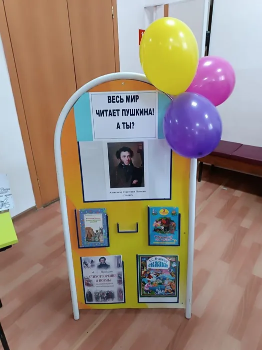 центральная городская детская библиотека