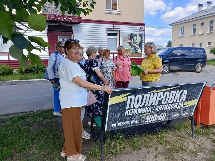 квест «Вокруг да около»