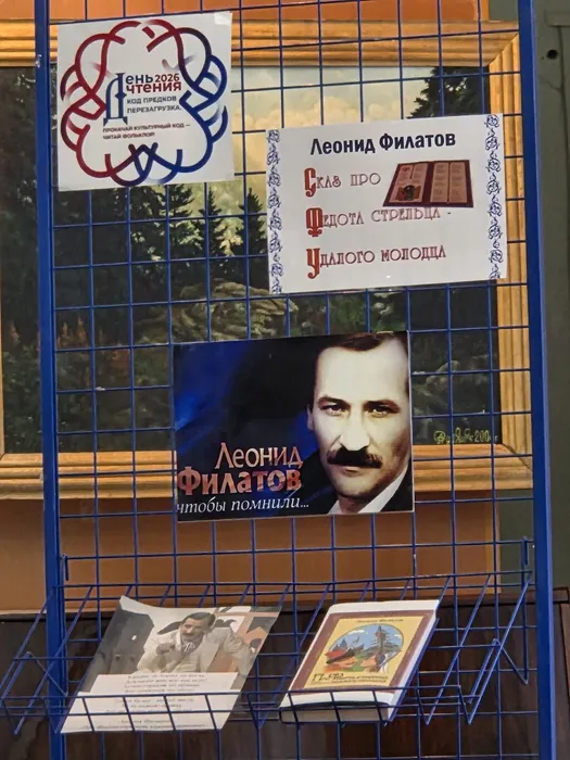 Центральная городская библиотека