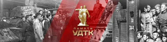ПАМЯТНАЯ ДАТА