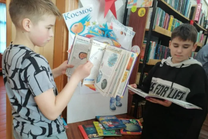 Книжная выставка