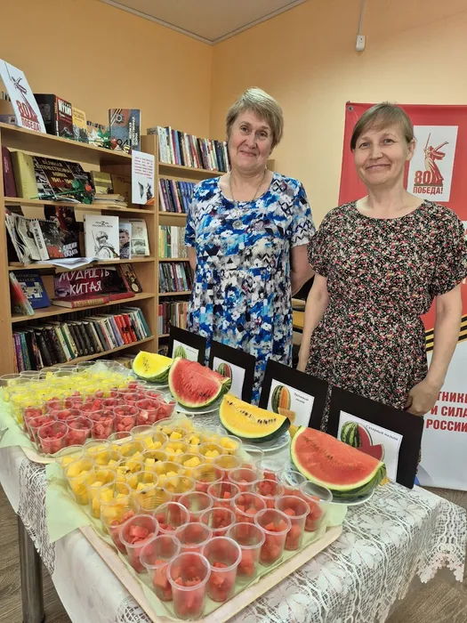 АРБУЗНОЕ НАСТРОЕНИЕ