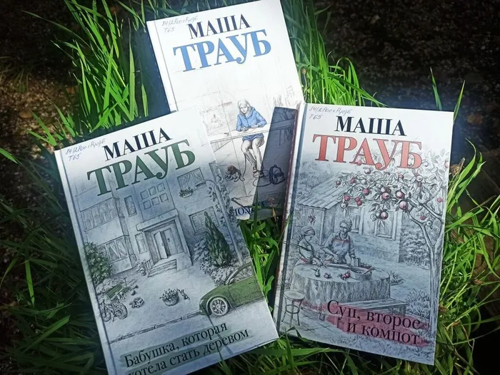 Книжные новинки