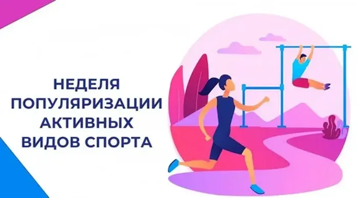 с 25.08  по 31.08