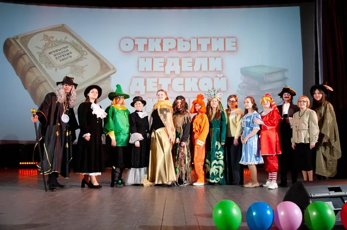 Открытие Недели детской книги