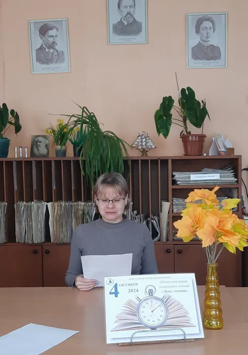 ЛИГА ЧТЕЦОВ