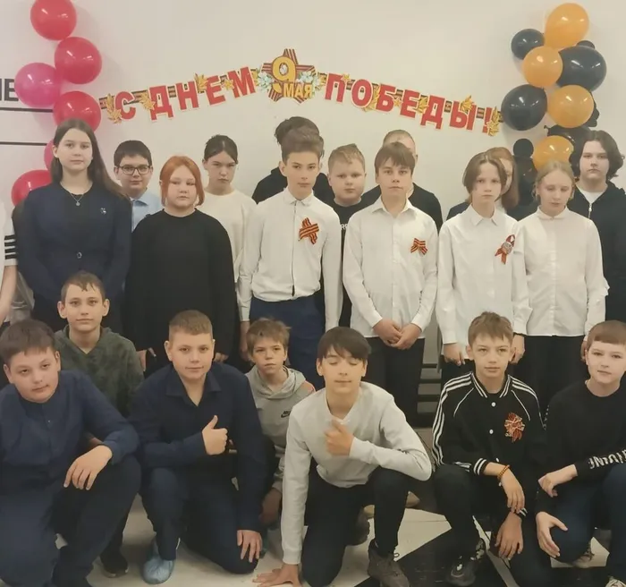 Урок мужества