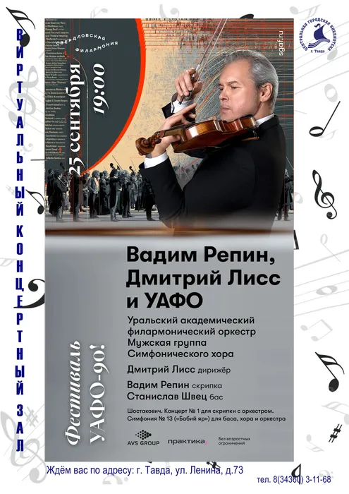 25.09