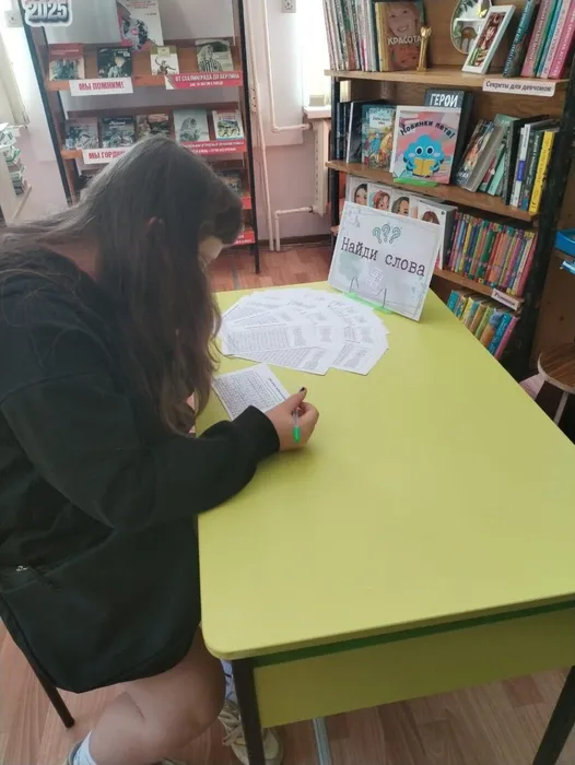 Интеллектуальный досуг в библиотеке!