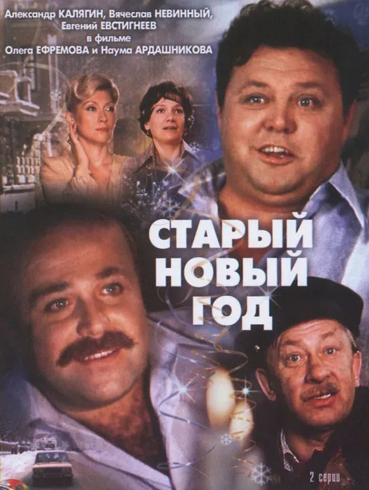 С КНИЖНЫХ СТРАНИЦ НА БОЛЬШОЙ ЭКРАН