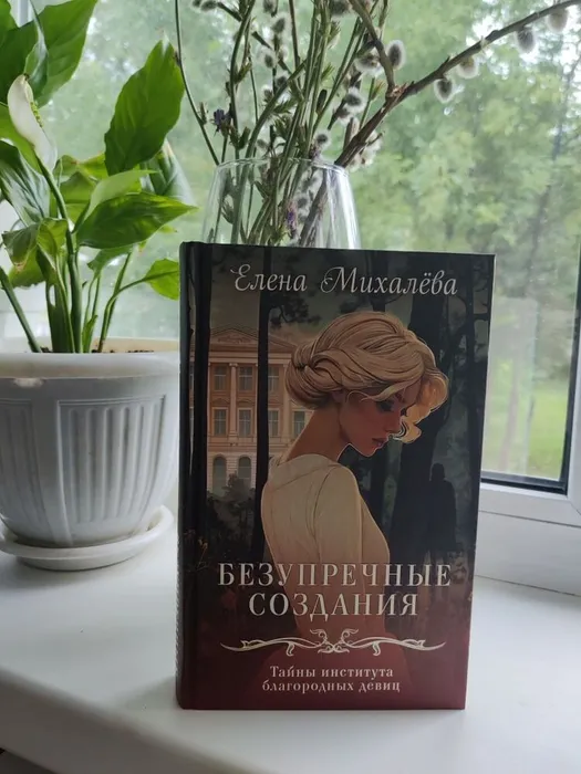 Новые книги