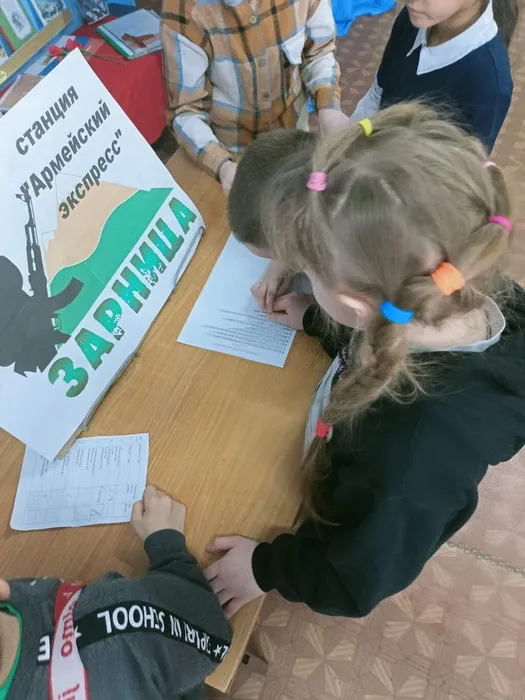 Военно-спортивная игра «Зарница»