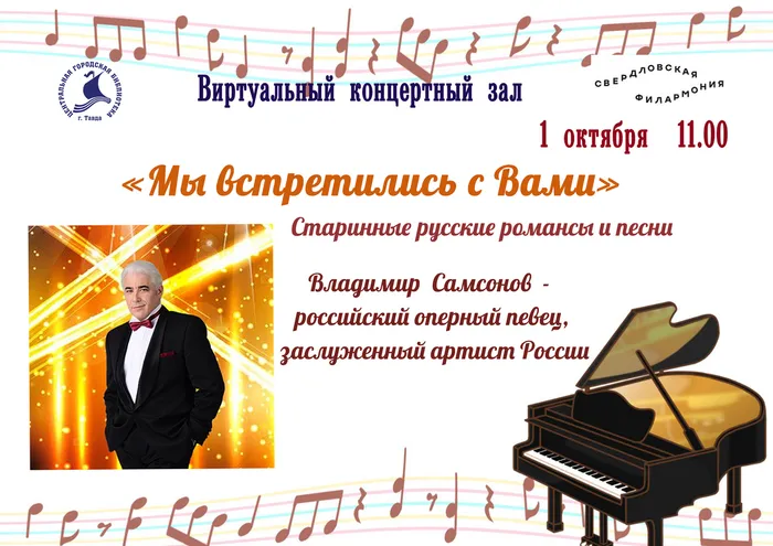 1 октября