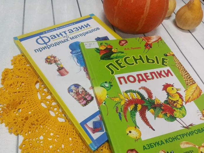 Октябрь между страниц