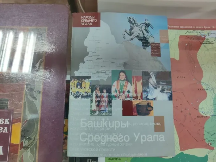 Выставка о Башкортостане