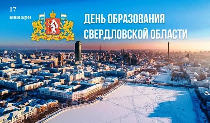 ❇ Область нашей жизни.