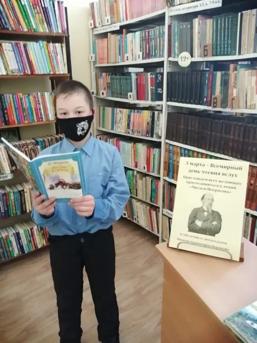 Городская библиотека -филиал №8