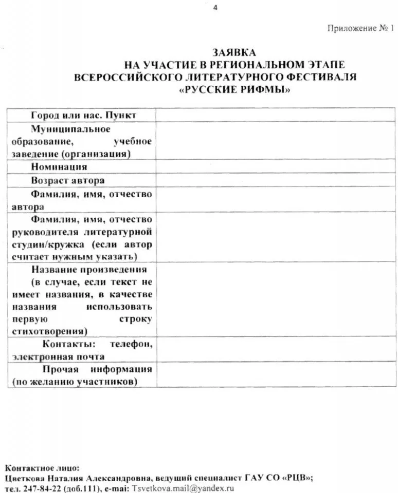 94799631