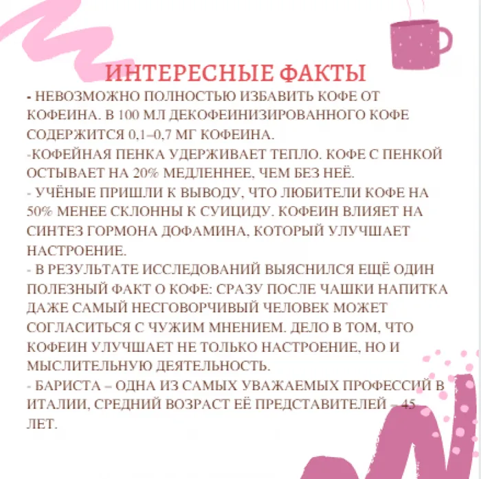 79516364