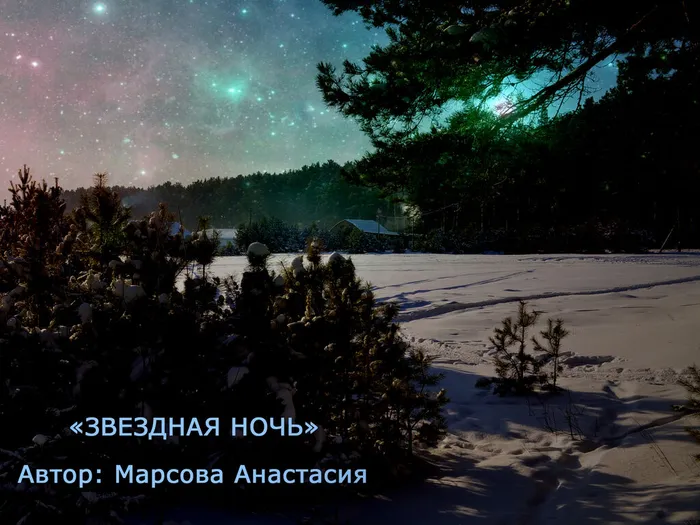 День Космонавтики