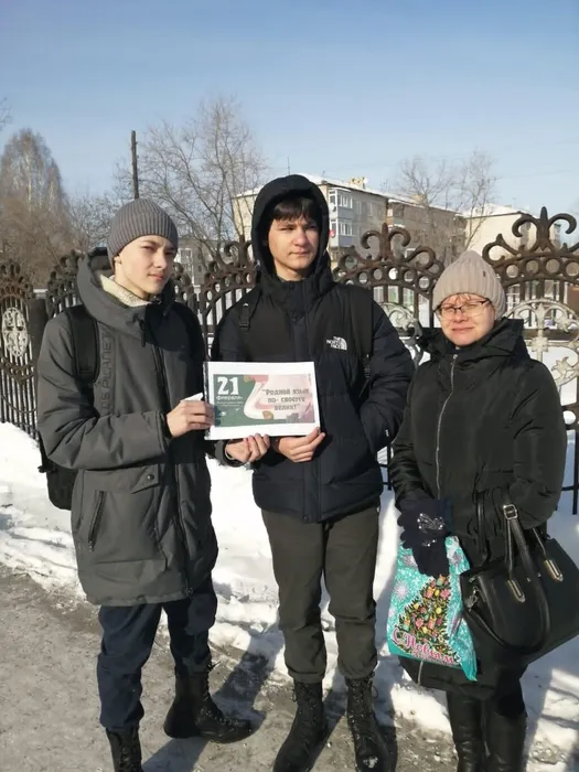 акция "Люби и знай родной язык»