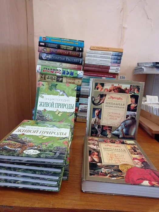 ДАРИТЕ КНИГИ С ЛЮБОВЬЮ