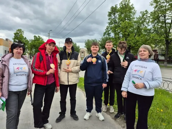 Бегущая книга