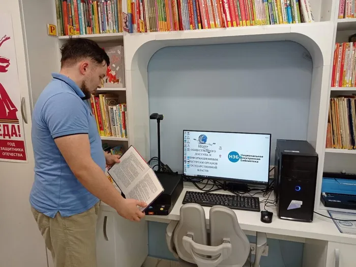 ПРОФЕССИОНАЛЬНАЯ ВСТРЕЧА