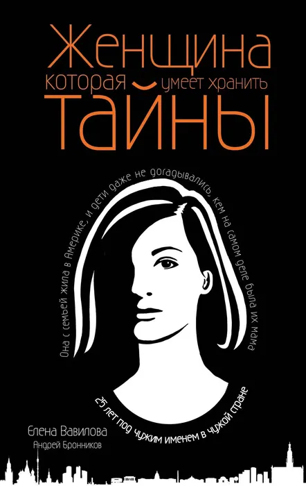 Рекомендуем к прочтению