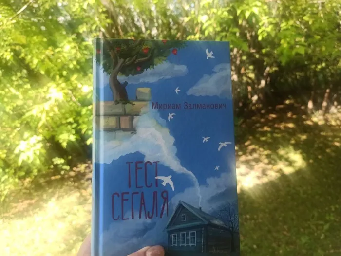 Книжные новинки