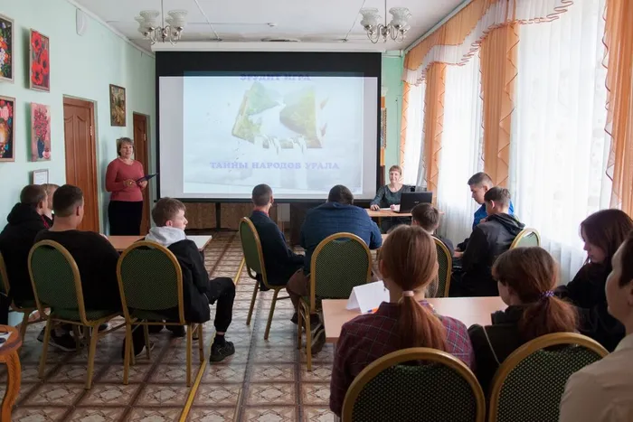 Тайны народов Урала