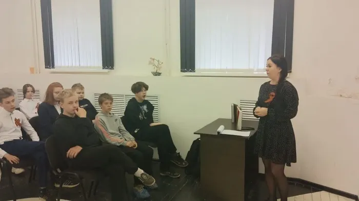 Урок мужества