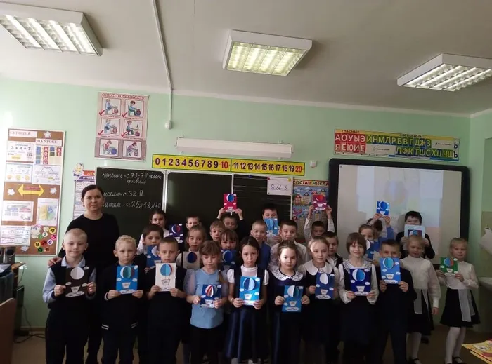 Поздравительная открытка