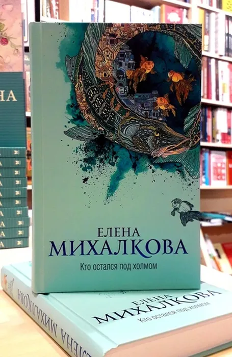 Просто отрывок из книги
