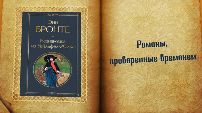 Классика - это не скучно!