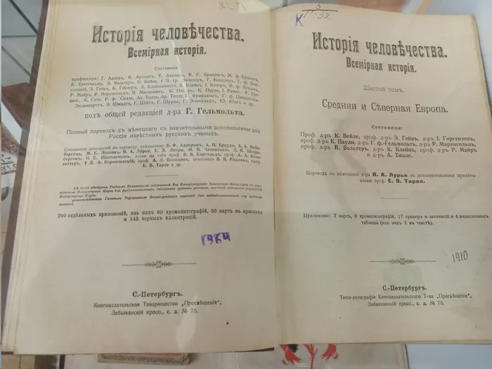 выставка-экспозиция